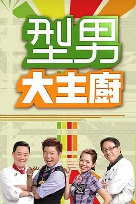 《歌手2026》综艺海报