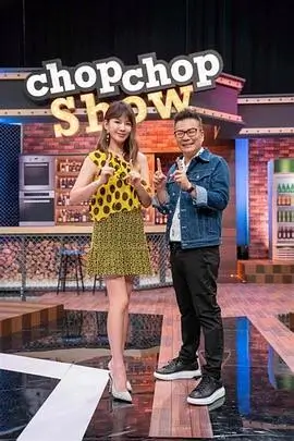 《奔跑吧2026》综艺海报