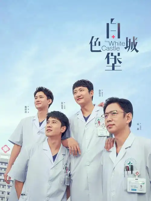 《家族荣耀之继承者》短剧封面